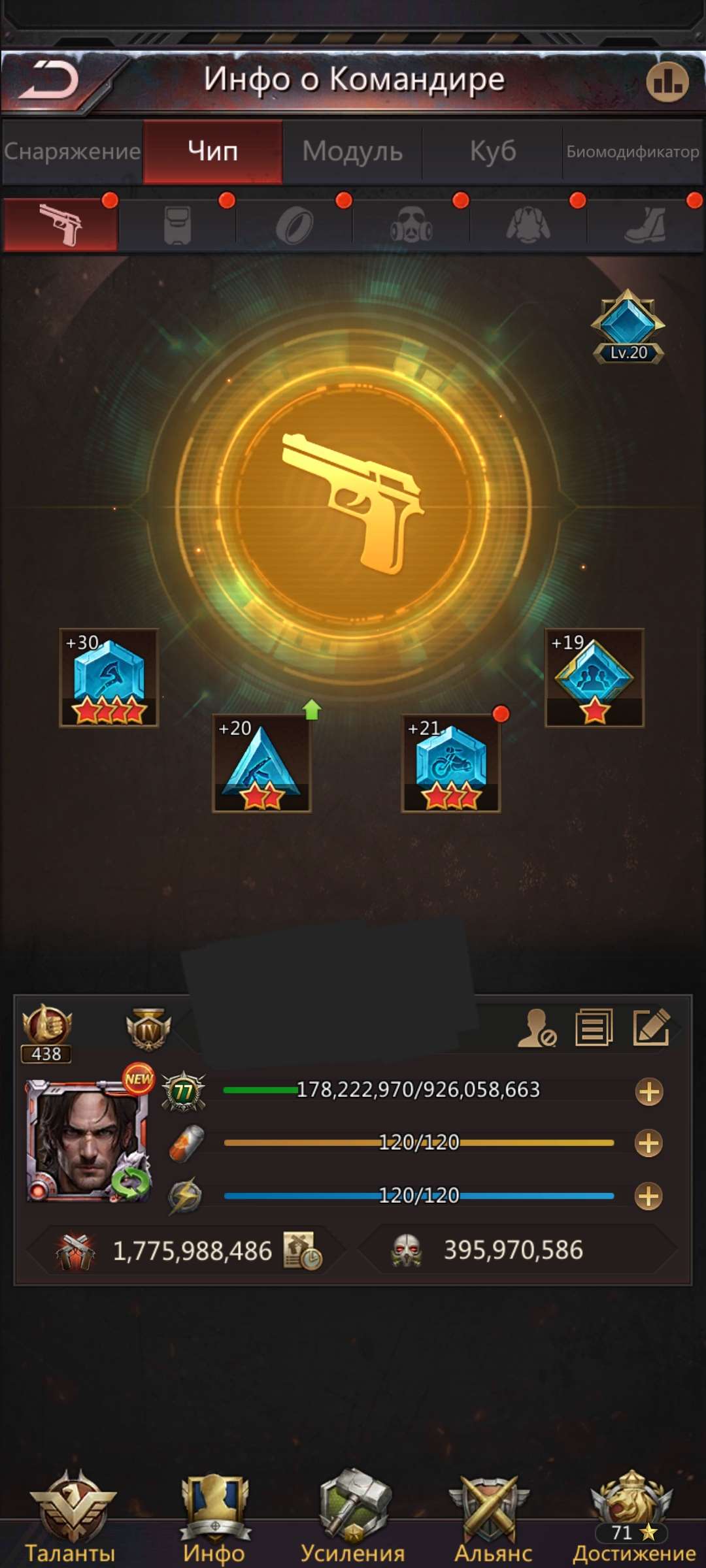 продажа аккаунта к игре Puzzles & Survival